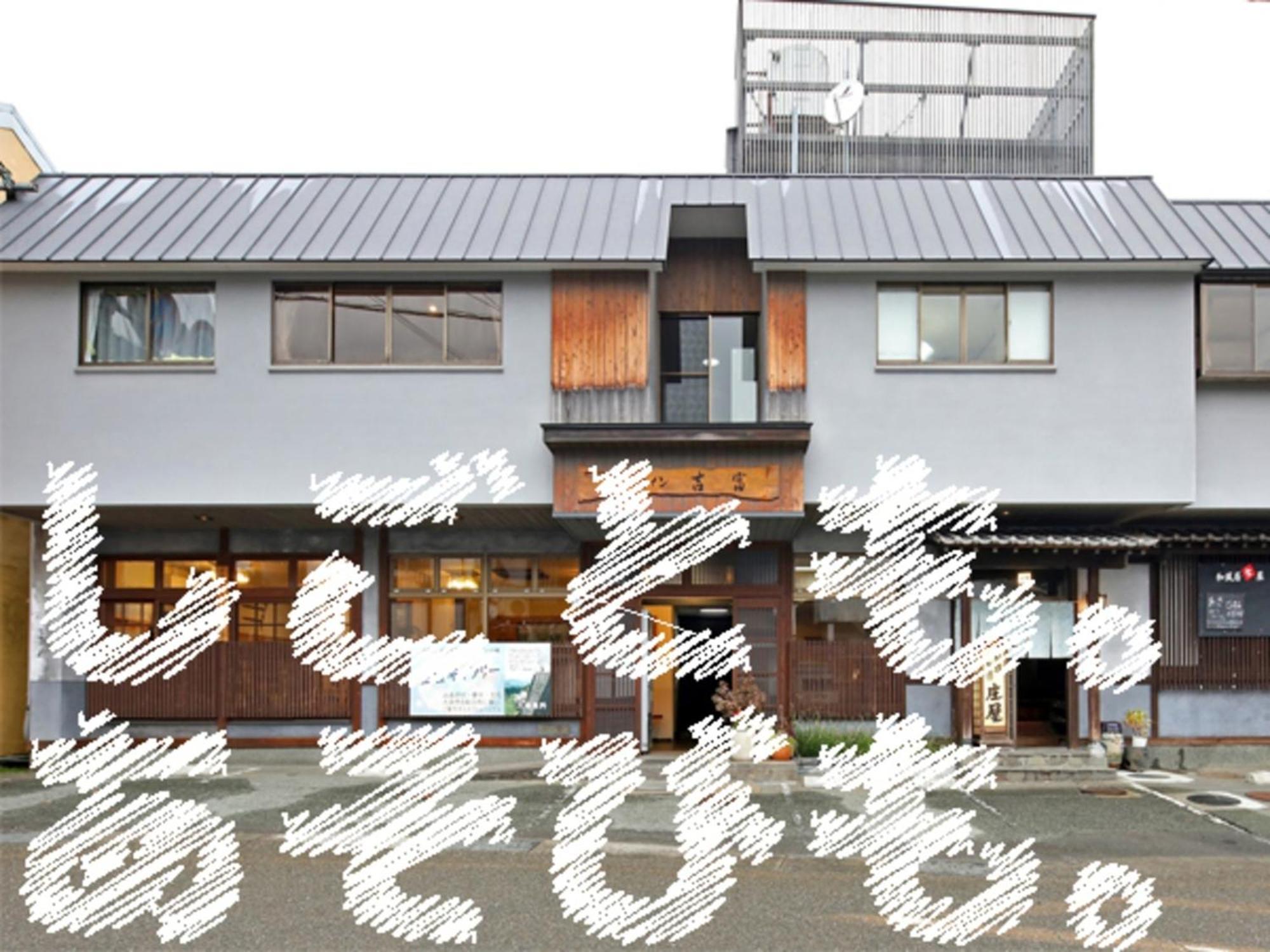 Travel Inn Yoshitomi - Vacation Stay 37581V Taketa Екстер'єр фото