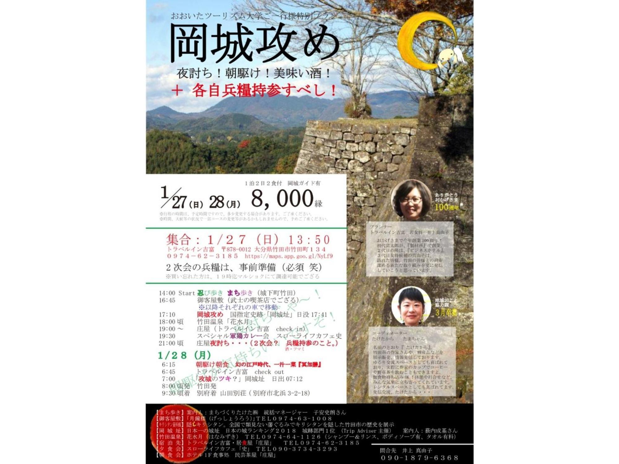 Travel Inn Yoshitomi - Vacation Stay 37581V Taketa Екстер'єр фото
